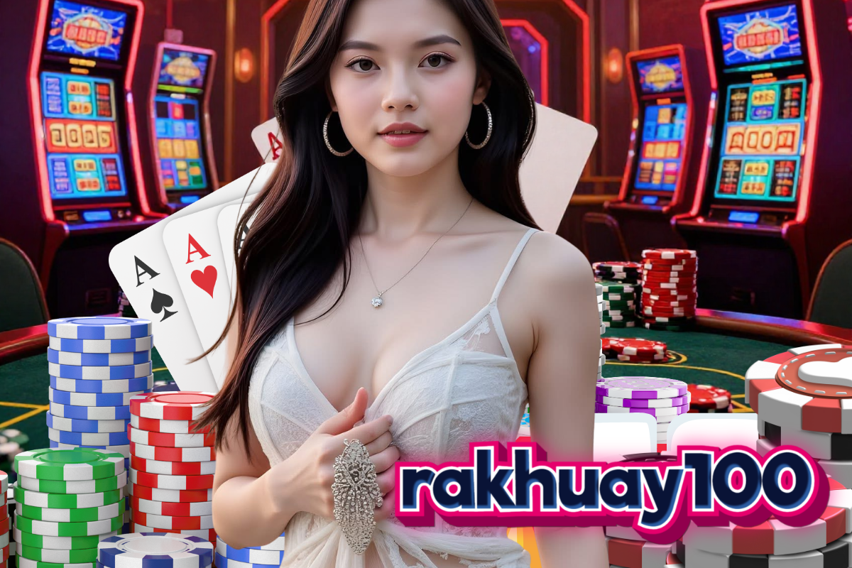 rakhuay100 หวยลาว